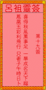 ǩ19ǩǩ