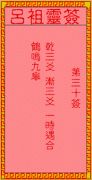 ǩ30ǩǩ