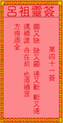 ǩ41ǩǩ