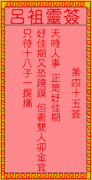 ǩ45ǩǩ