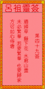 ǩ49ǩǩ