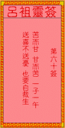 ǩ60ǩǩ