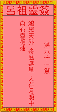 һǩƽ㴫 ǩģ