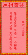 ǩ64ǩǩ