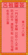 ǩ68ǩǩ
