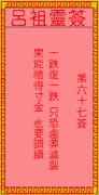 ǩ67ǩǩ