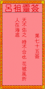 ǩ75ǩǩ