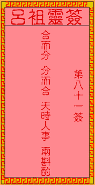 һǩ˺ϱƲܻճ ǩģ