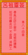 ǩ84ǩǩ