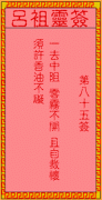 ǩ85ǩǩ