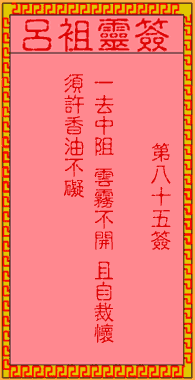 ǩ𲻵 ǩģ
