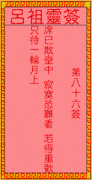 ǩ86ǩǩ