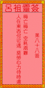 ǩ88ǩǩ