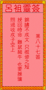 ǩ87ǩǩ