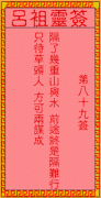 ǩ89ǩǩ