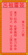 ǩ98ǩǩ