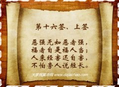 ǩ16ǩǩ