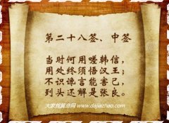 ǩ28ǩǩ