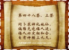 ǩ48ǩǩ