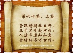 ǩ60ǩǩ