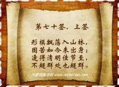 ǩ70ǩǩ