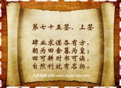 ǩ75ǩǩ