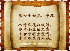 ǩ76ǩǩ