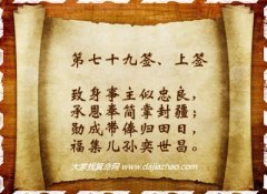 ǩ79ǩǩ