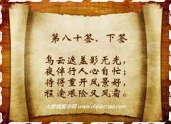 ǩ80ǩǩ