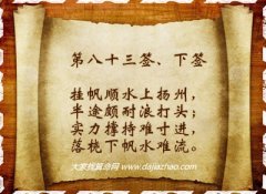 ǩ83ǩǩ