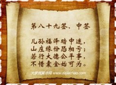 ǩ89ǩǩ
