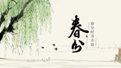 2026�괺������һ��,2026�괺�ֵľ���ʱ��