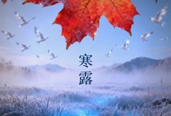 2026�꺮¶����һ��,2026�꺮¶�ľ���ʱ��