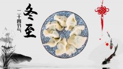 2026�궬������һ��,2026�궬���ľ���ʱ��